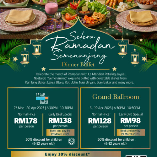 Ramadan A4 Poster